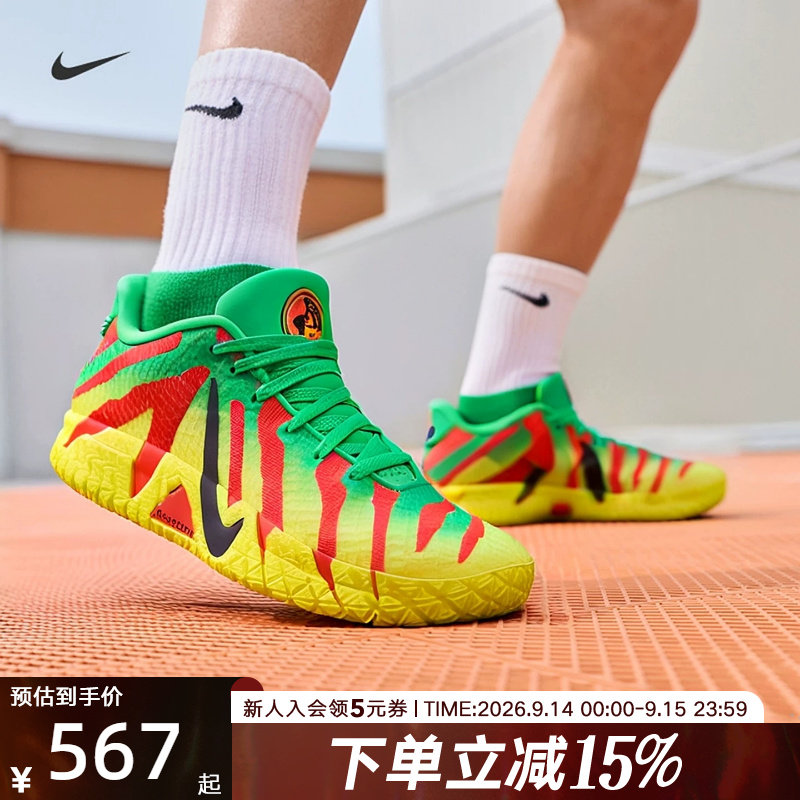 耐克联名版Ja3EP篮球鞋图片
