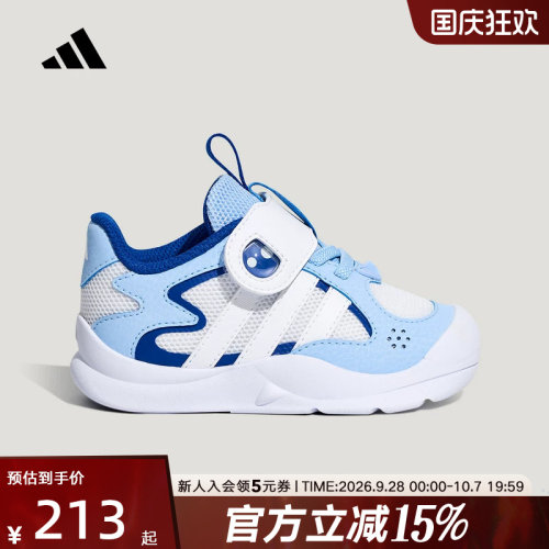 adidas阿迪达斯男婴童婴童防滑耐磨网面透气魔术贴运动鞋 KH6635