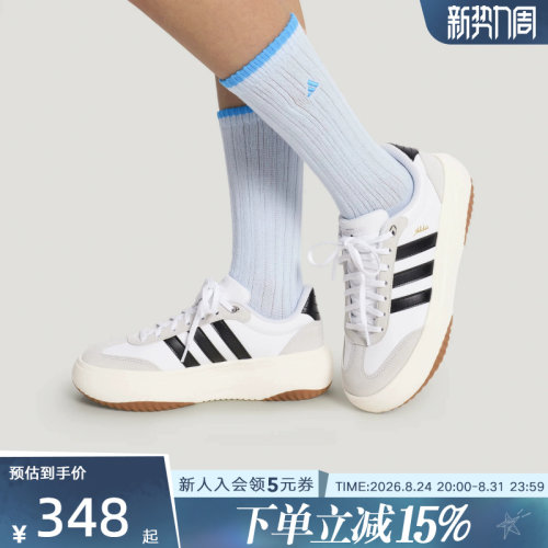 adidas阿迪达斯厚底运动鞋FLARE PLATFORM秋女舒适休闲鞋 KH6913 - 封面