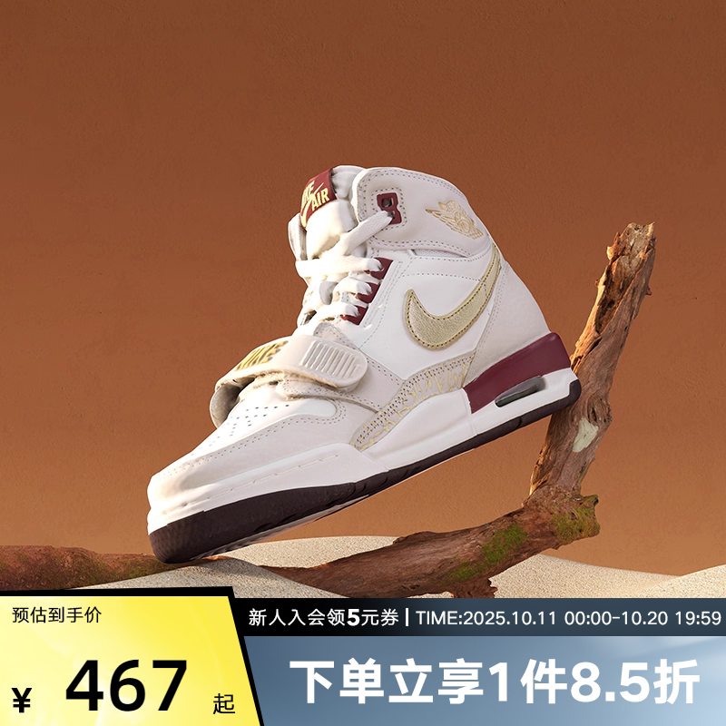 耐克Legacy312篮球鞋