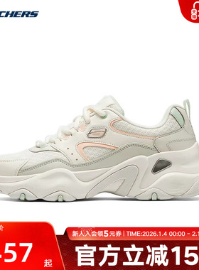Skechers斯凯奇运动鞋秋新款女网面缓震透气休闲鞋 150521/NTMT
