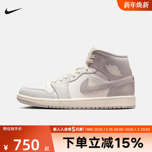 IB7010 运动复古篮球鞋 001 AJ1浅灰白色中帮板鞋 JORDAN耐克女鞋