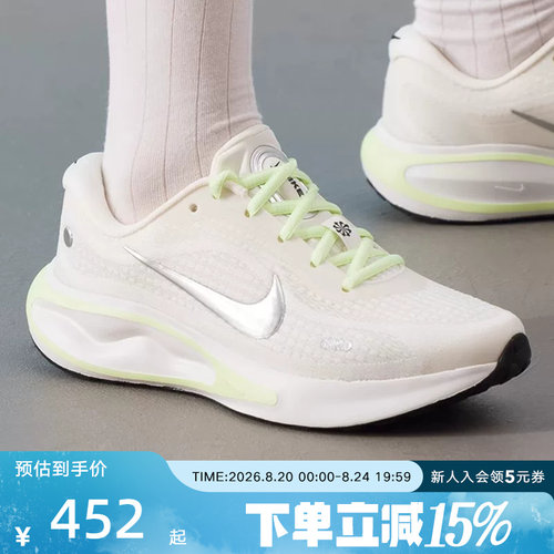 耐克女子缓震耐磨运动休闲鞋