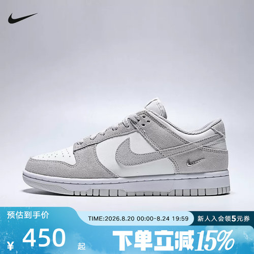 Nike耐克女鞋新款DUNK 灰白撞色复古双钩运动休闲板鞋IO4244-105