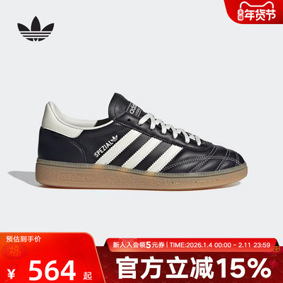 adidas阿迪达斯三叶草男女「T头鞋」德训鞋休闲低帮板鞋JR3723