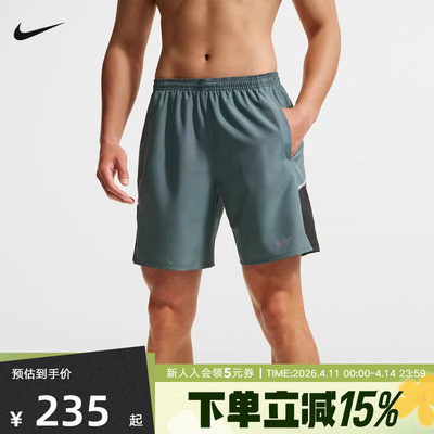 耐克（NIKE）（新品）2026夏男针织短裤 IF2057-382