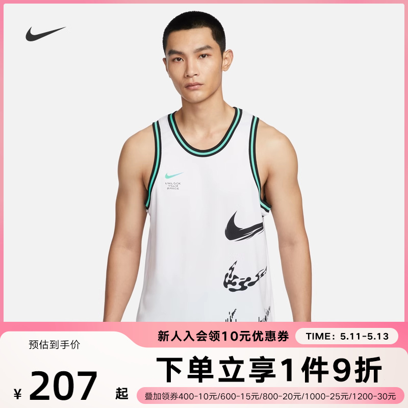 Nike耐克无袖男子篮球速干背心