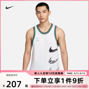 NIKE耐克休闲无袖T恤宽松夏季运动训练篮球速干背心男FJ7228-100