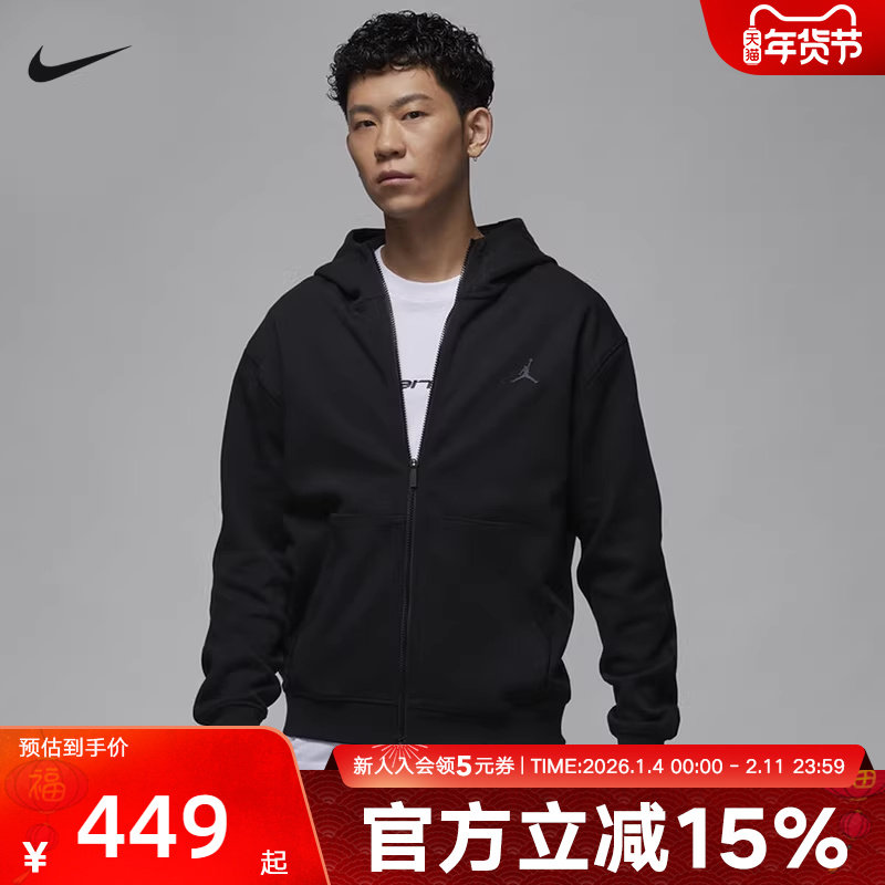 耐克双面针织上衣DRI-FIT男子速干夹克连帽衫拉链卫衣FV8603-010,运动服/休闲服装,运动茄克/外套,淘宝优惠券,粉丝福利购,淘宝优惠卷