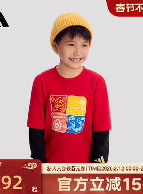 adidas阿迪达斯马年新年款2026春男小童假两件宽松长袖T恤 KV6980