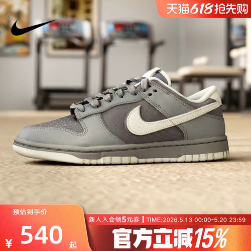 NIKE耐克男鞋新款DUNK LOW灰绿色低帮缓震运动休闲鞋IH1940-001