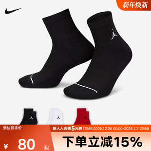 902 DX9655 NIKE耐克新款 Jordan男女袜子休闲透气运动袜训练三双装