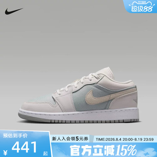 NIKE耐克大童鞋女鞋新款AJ JORDAN1低帮板鞋运动休闲鞋IO2060-100