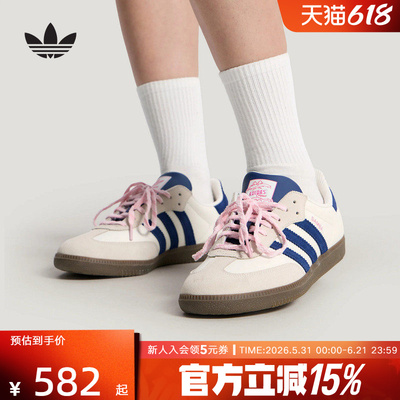 adidas三叶草迪士尼联名德训鞋