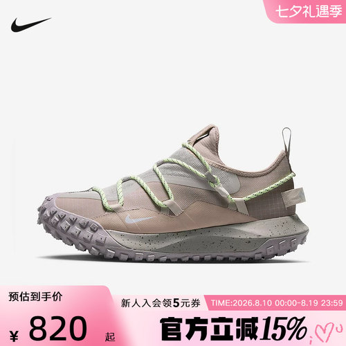 耐克男鞋ACG MOUNTAIN FLY GTX拒水户外徒步鞋越野跑运动鞋IB7328