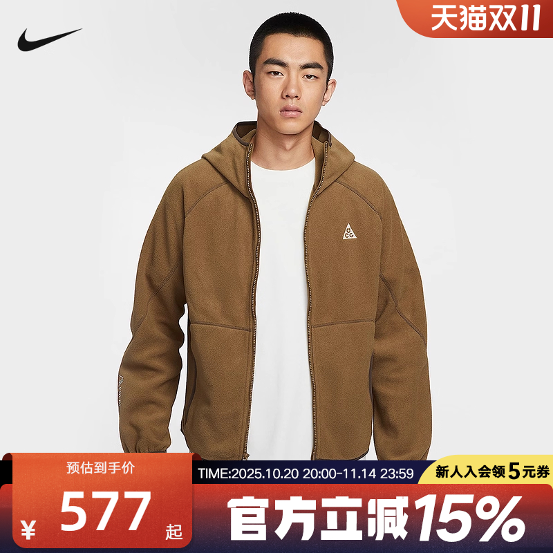 耐克男时尚潮流运动休闲针织外套