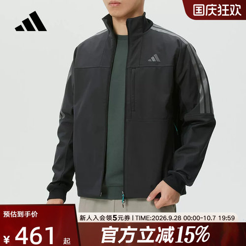 adidas阿迪达斯男装梭织夹克外套26新款户外训练休闲运动服KR0932