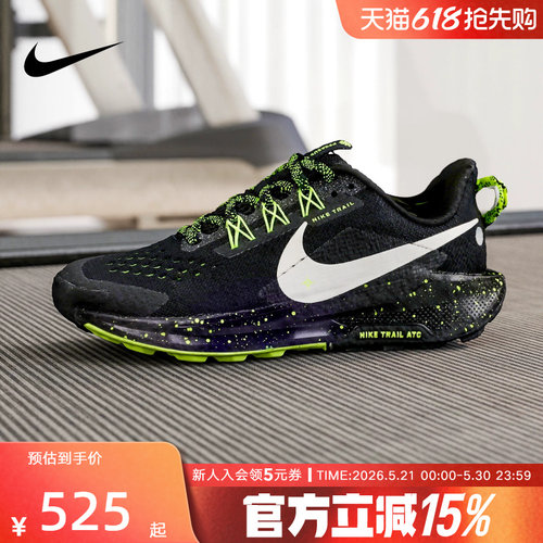 NIKE耐克儿童鞋PEGASUS TRAIL 5飞马大童户外运动鞋FV5638-006
