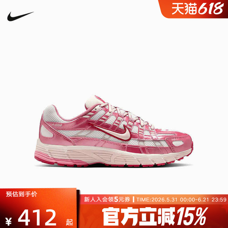Nike耐克女鞋P-6000粉色网面老爹鞋透气运动休闲跑步鞋IO3496-100