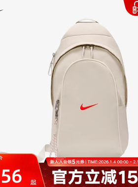Nike耐克男女同款书包休闲便携斜跨运动挎包拎包休闲包DJ9796-072