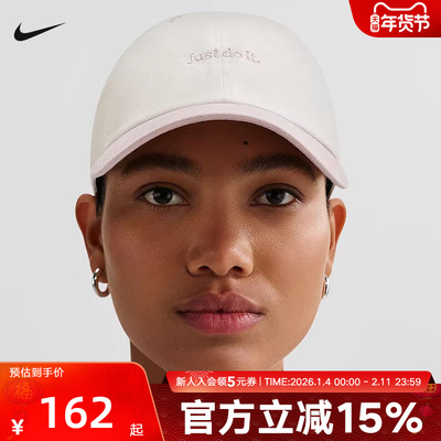 NIKE耐克男女帽2026春新款户外运动休闲宽檐遮阳帽子FB5370-136