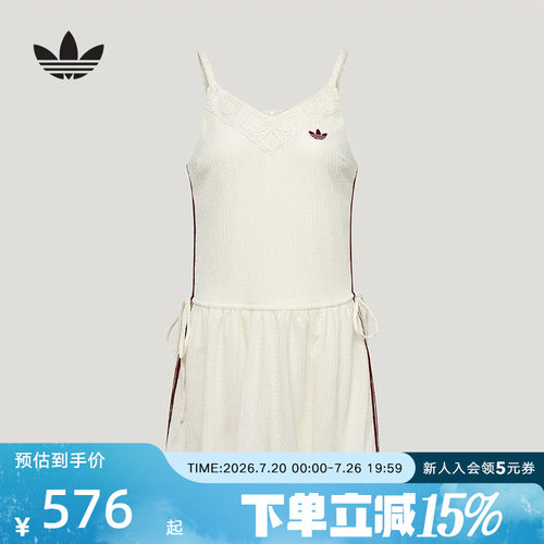 阿迪达斯三叶草女南法假日度假风蕾丝拼接吊带连衣裙花苞裙KX0726