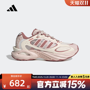 阿迪達(dá)斯2025男女CLIMACOOL風(fēng)動(dòng)清風(fēng)鞋 JS3661 透氣緩震運(yùn)動(dòng)跑步鞋