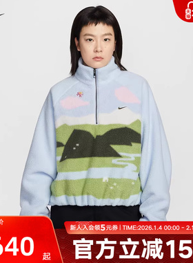 耐克女子卫衣CNY新年款小马刺绣仿羊羔绒半拉链套头衫IQ3822-407