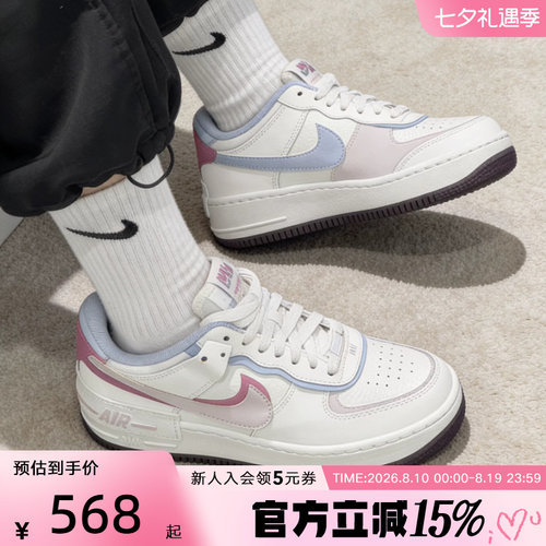 耐克AF1双钩粉色女运动小白板鞋