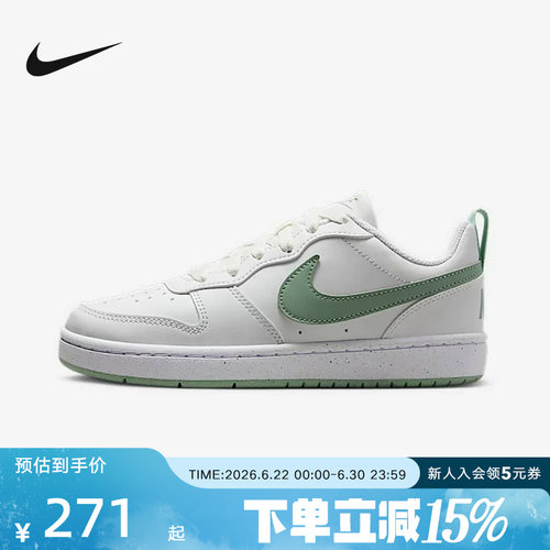 耐克大童鞋休闲鞋板鞋