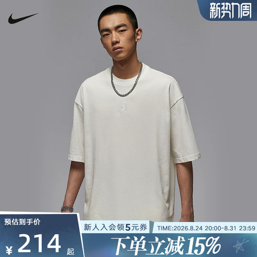 Jordan耐克男子短袖Oversize风夏新款刺绣透气运动T恤IB7346-133
