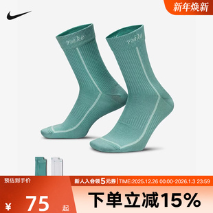 Nike耐克春夏女子速干轻便型中筒运动休闲舒适袜2双装 904 HQ7762