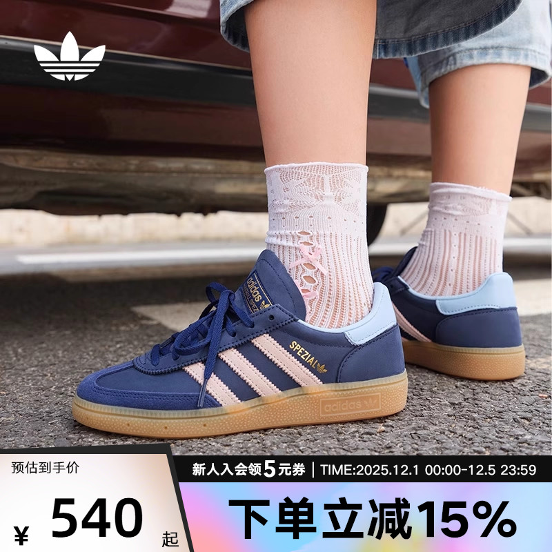 adidas阿迪达斯三叶草女HANDBALL复古德训运动休闲鞋板鞋 JR0851