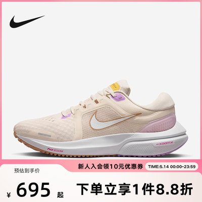 Nike耐克女鞋秋新款AIR ZOOM VOMERO 16缓震运动跑步鞋DA7698-800