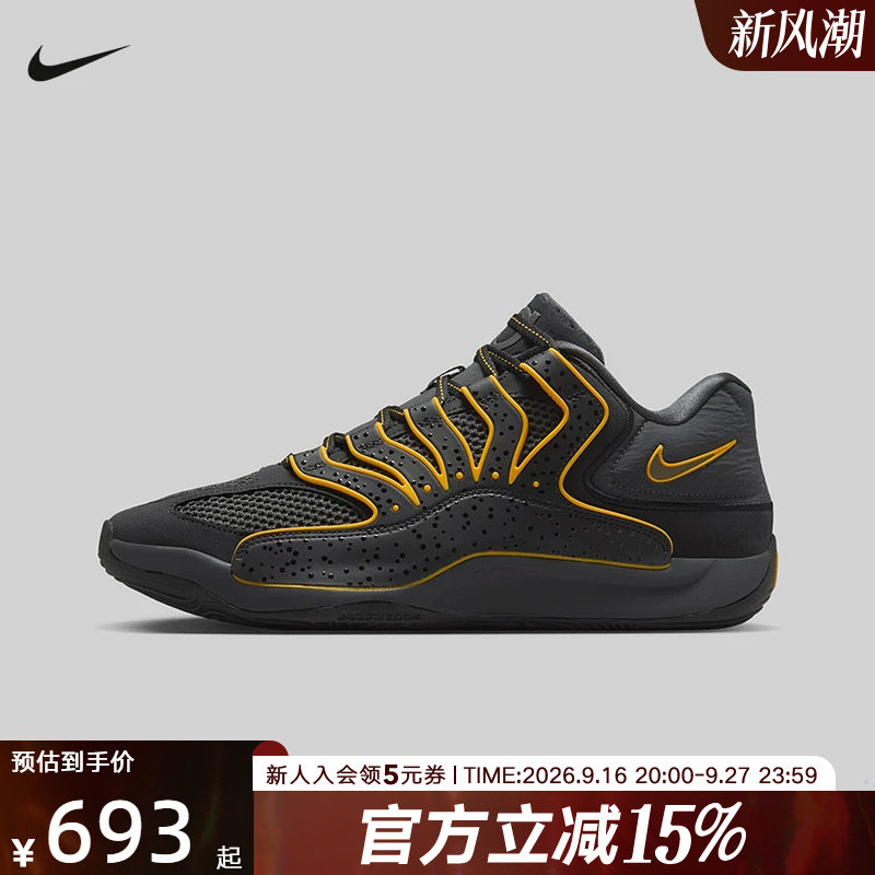 耐克男子实战篮球鞋缓震运动鞋图片