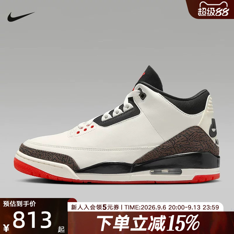 NIKE耐克男鞋Air Jordan 3篮球鞋高帮缓震复刻运动鞋 IF4396-103图片