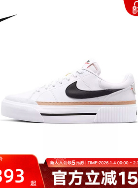 NIKE耐克女鞋COURT LEGACY款小白鞋厚底松糕鞋板鞋DM7590-100