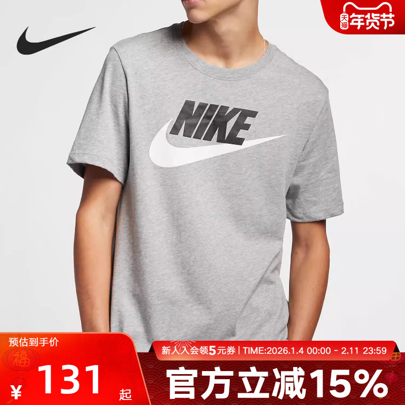 Nike耐克半截袖男女秋季透气棉针织情侣灰色短袖T恤AR5005-063