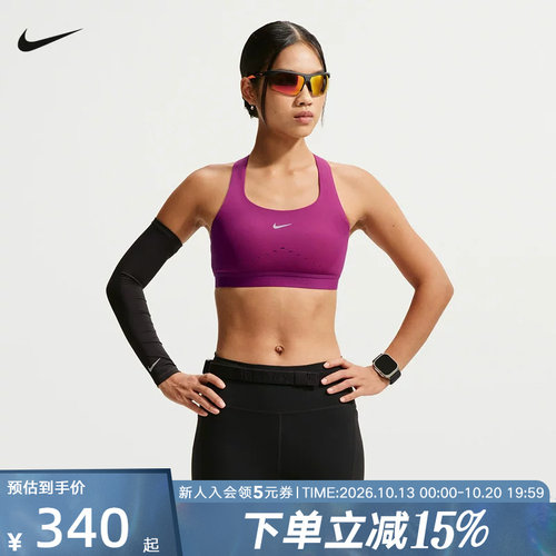 耐克（NIKE）（新品）2026冬女BRA HM5221-630