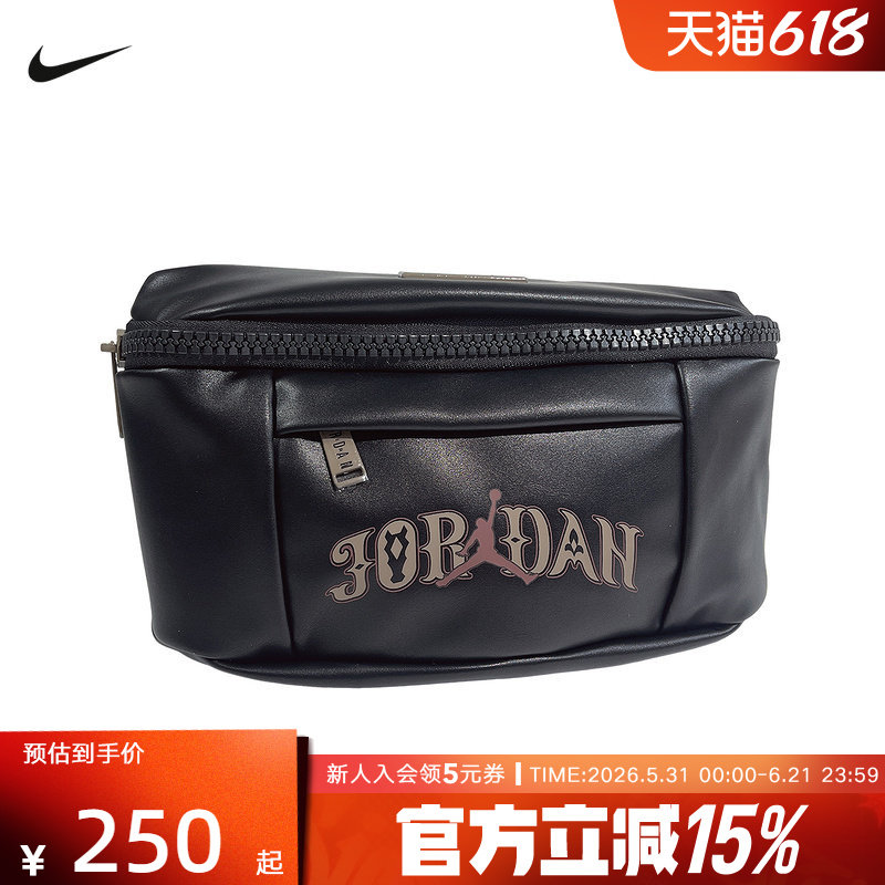 Jordan耐克单肩包男女包2026新款运动包斜挎包时尚腰包IV4749-010