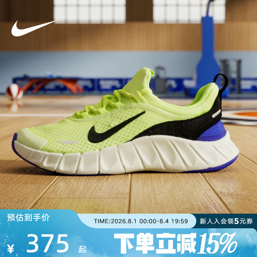 NIKE耐克大童轻便透气专业跑步鞋夏季男女童低帮运动鞋IO1642-700