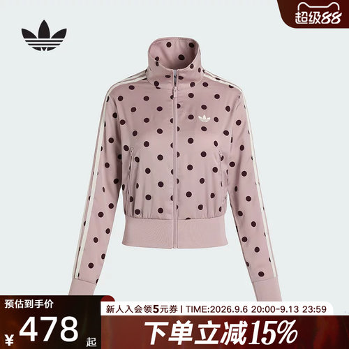 adidas阿迪达斯三叶草外套女秋缎面波点梭织漏斗领粉夹克 LI2851