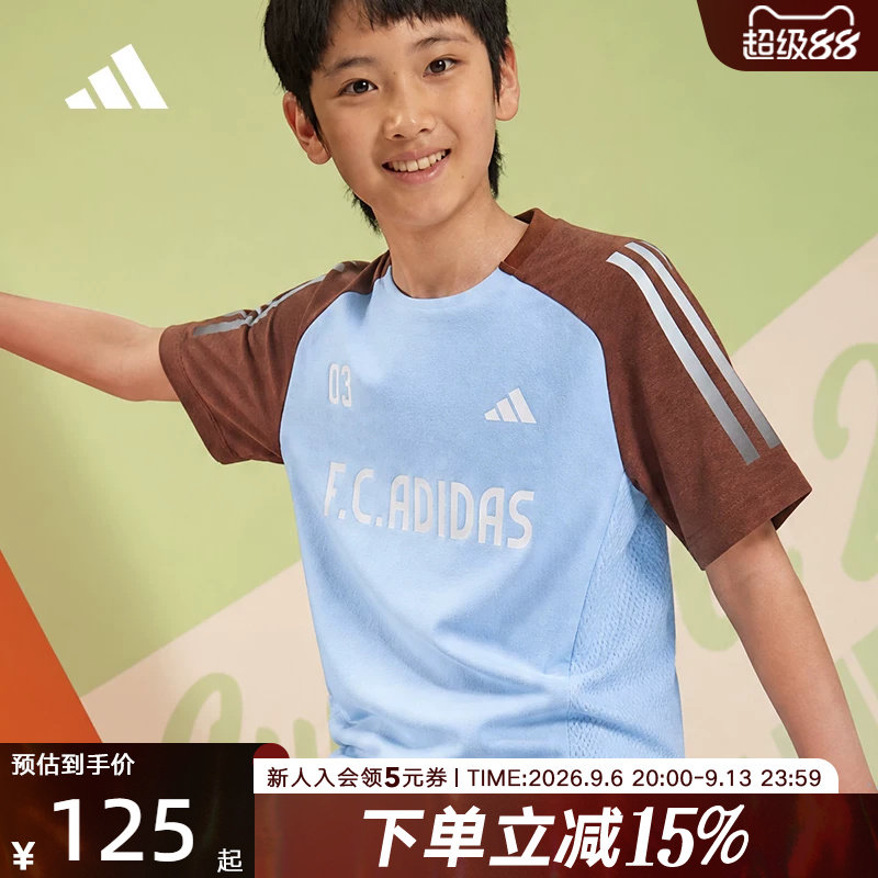 adidas阿迪达斯男大童全能运动系列速干休闲短袖T恤上衣 LD7356
