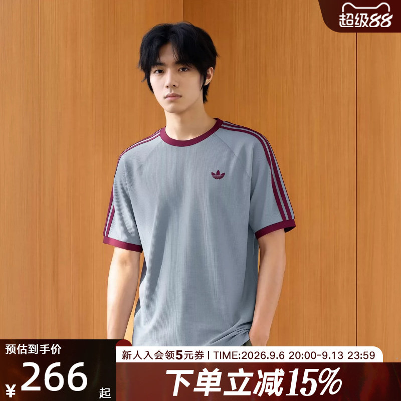 adidas阿迪达斯三叶草男女撞色宽松休闲运动华夫格短袖T恤 KT7787