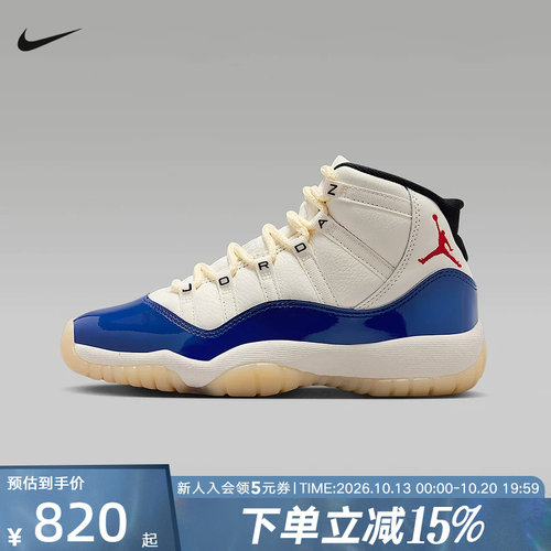 JORDAN耐克大童缓震运动鞋AJ11冬新款男女童复刻休闲鞋IH2364-400