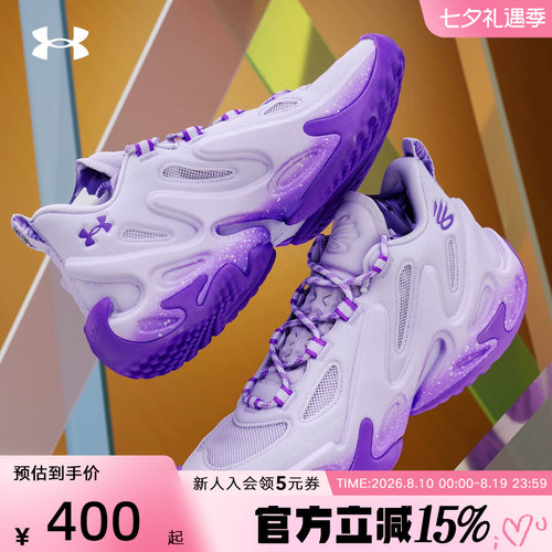 UA安德玛新款库里13CURRY 13 Flow男鞋女鞋运动缓震篮球鞋6007670