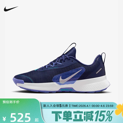 Nike耐克男鞋JUNIPER TRAIL 3户外徒步登山越野跑步鞋FQ0904-401