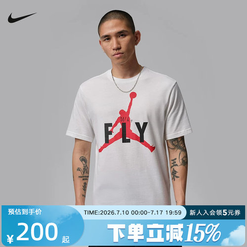 NIKE耐克男短袖夏新款Jordan飞人图案印花圆领运动T恤IF2939-100
