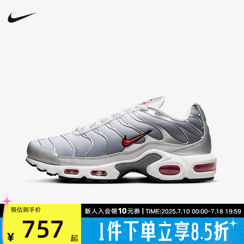 耐克女鞋AIR MAX 气垫缓震运动鞋复古跑步鞋夏季新款HM9654-001
