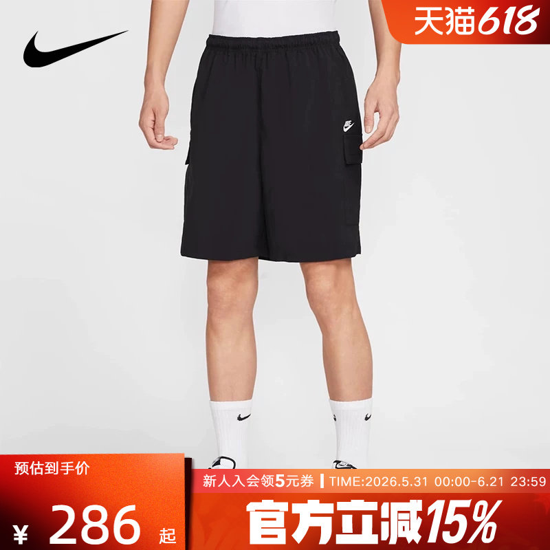 Nike耐克男子夏季休闲工装刺绣小标透气运动中长裤短裤IH5048-010